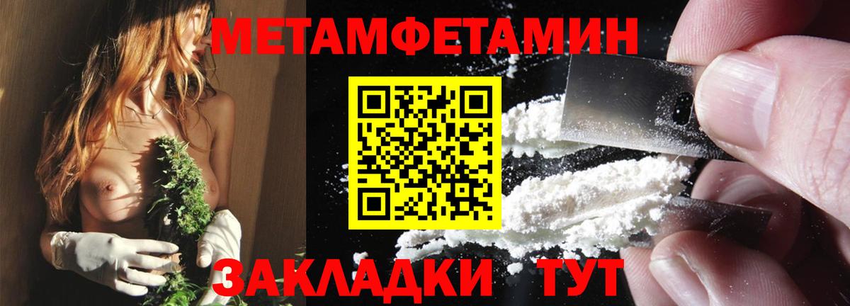 АМФЕТАМИН Premium  мега ссылка  АМФ  Торжок  Вход с VPN 