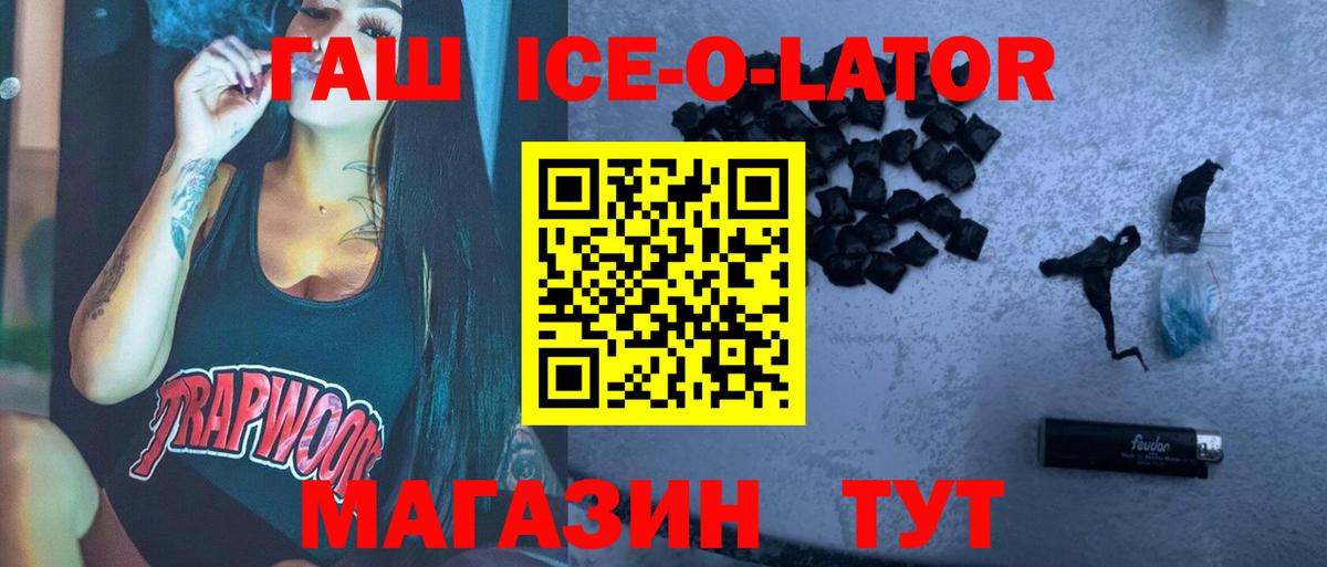 Экстази Торжок