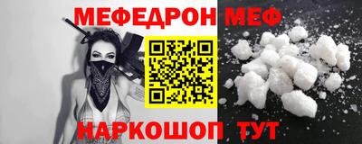 мет Ливны