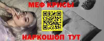 меф Лесосибирск