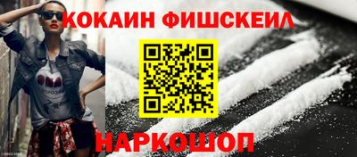 меф Лесосибирск