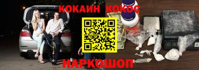 мет Ливны