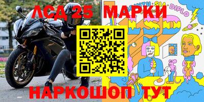 меф Лесосибирск