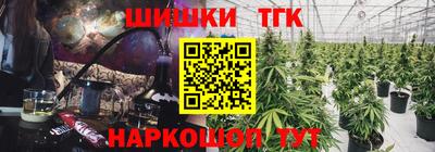 винт Малгобек