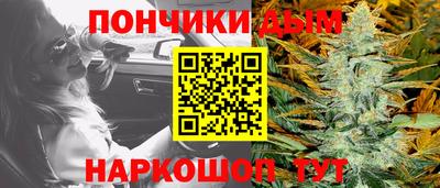 мет Ливны