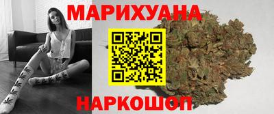 мет Ливны