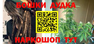 мет Ливны
