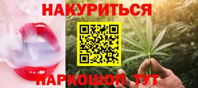 мет Ливны