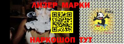 мет Ливны