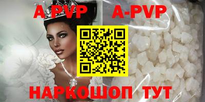 мет Ливны