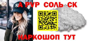 меф Лесосибирск