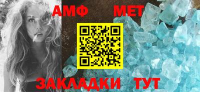 меф Лесосибирск