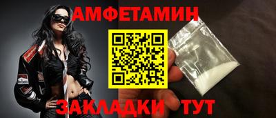 мет Ливны