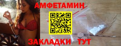 мет Ливны