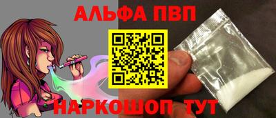 мет Ливны