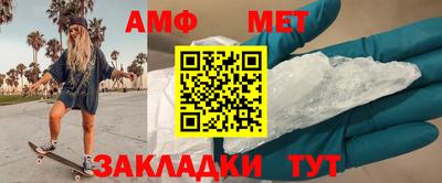 мет Ливны