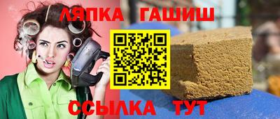 мет Ливны