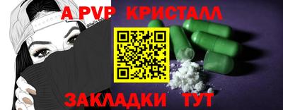 мет Ливны