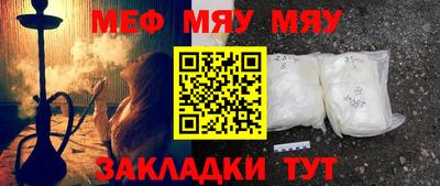 меф Лесосибирск