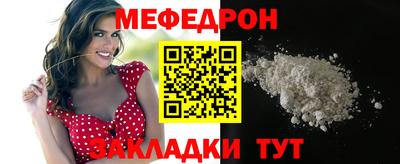 меф Лесосибирск