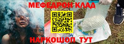 меф Лесосибирск