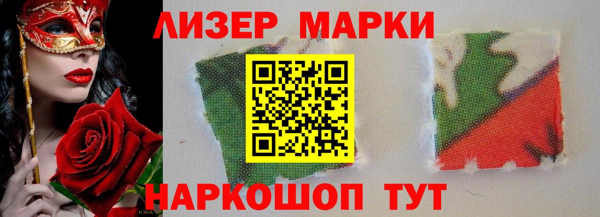 LSD-25 экстази кислота  Вход с VPN  LSD-25 экстази кислота  LSD-25 экстази  Торжок 