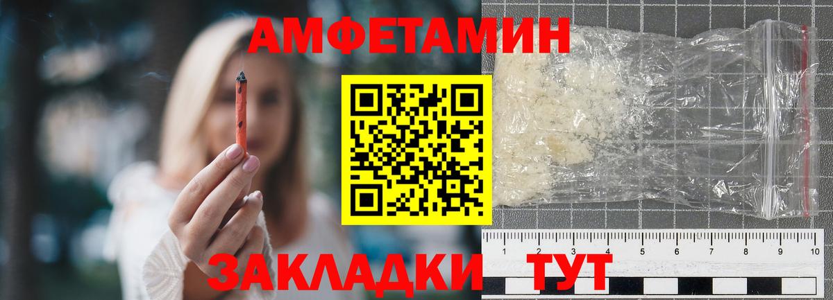 Торжок  Первитин винт  Вход с VPN 