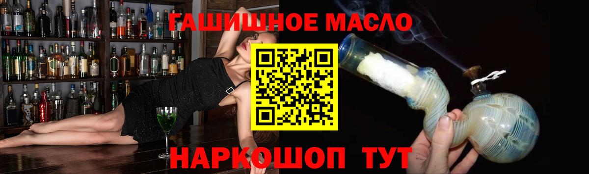 Торжок  Дистиллят ТГК вейп  Дистиллят ТГК Wax  Вход с VPN 