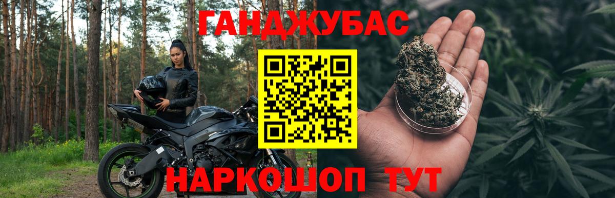 Каннабис SATIVA & INDICA  Марихуана марихуана  Торжок  Шишки марихуана LSD WEED  Вход с VPN 